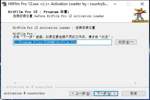 HitFilm Proİ氲װ̳̽ͼ10