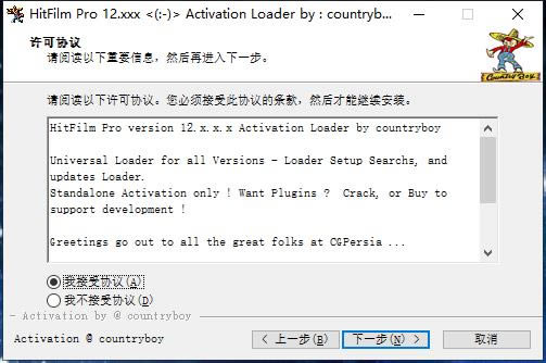 HitFilm Proİ氲װ̳̽ͼ8
