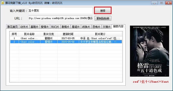 Ʈ����Ӱ���ع��߽�ͼ