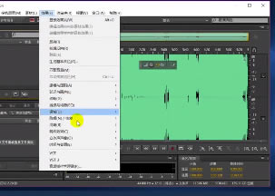 Audition中文特别版怎么消除人声