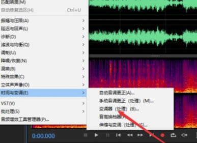 Audition中文特别版怎么变调