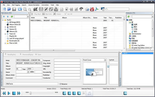Zortam Mp3 Media Studio Pro截图