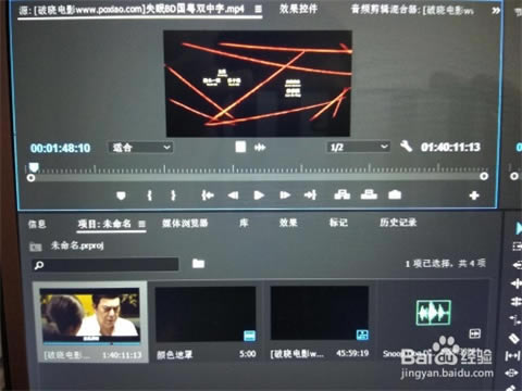 Reaper6特别版怎么导入音频