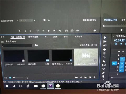 Reaper6特别版怎么导入音频