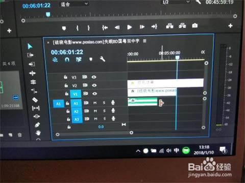 Reaper6特别版怎么导入音频