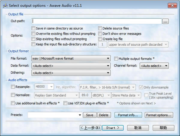 【Awave Audio下载】Awave Audio中文版 v11.2.0 特别版