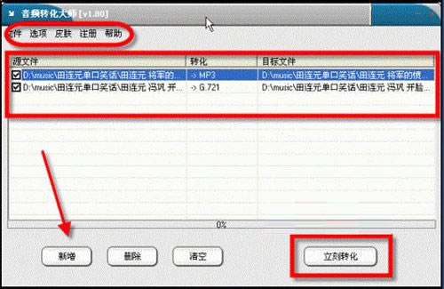 Ƶתʦر桿Ƶתʦ v9.21 ɫر(ע)-վ