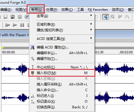 Sound Forge Pro13特别版怎么音频拆分