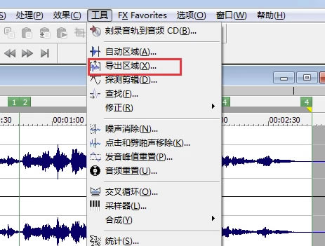 Sound Forge Pro13特别版怎么音频拆分