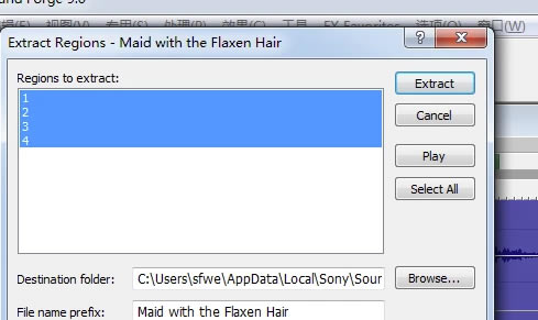 Sound Forge Pro13特别版怎么音频拆分