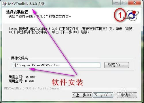 【Mkvmerge GUI破解版】Mkvmerge GUI汉化版下载 v7.5.0 中文破解版-本站