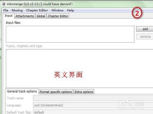【Mkvmerge GUI破解版】Mkvmerge GUI汉化版下载 v7.5.0 中文破解版-本站
