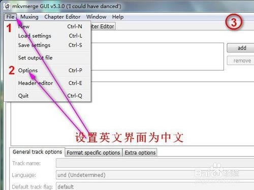 【Mkvmerge GUI破解版】Mkvmerge GUI汉化版下载 v7.5.0 中文破解版-本站