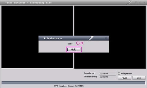 Video Enhancer中文版使用教程截图