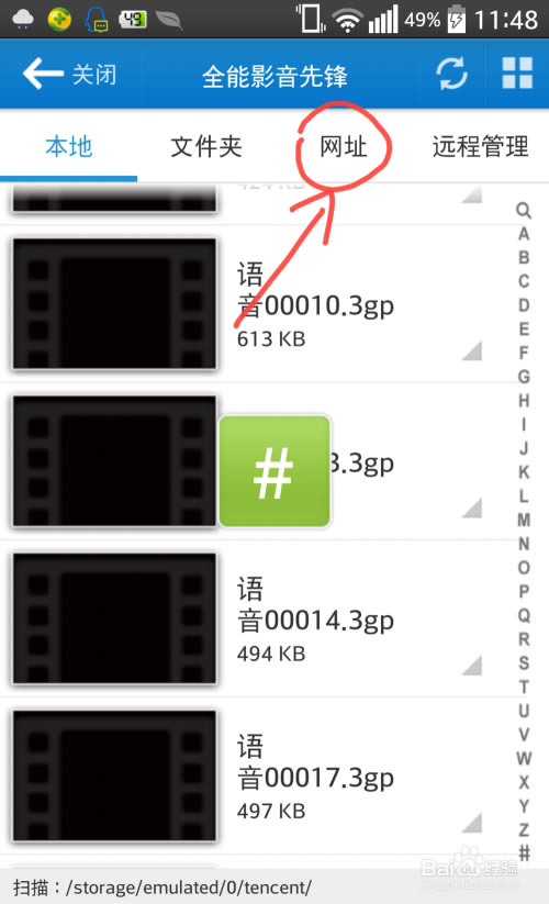 【全能影视下载】全能影视电脑版 v2020 最新免费版-本站