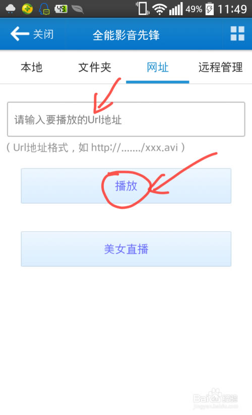 【全能影视下载】全能影视电脑版 v2020 最新免费版-本站