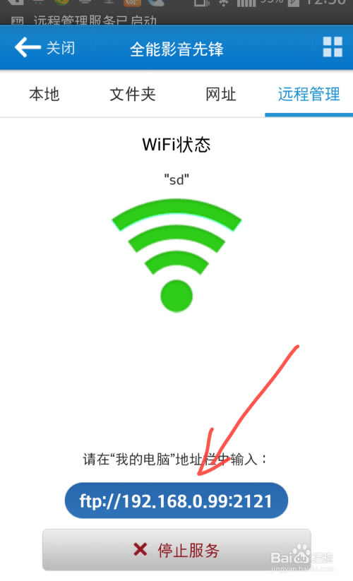【全能影视下载】全能影视电脑版 v2020 最新免费版-本站