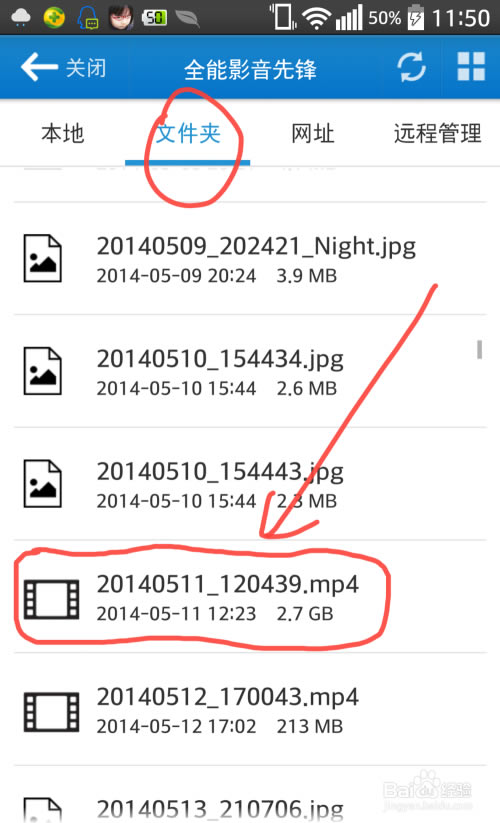 【全能影视下载】全能影视电脑版 v2020 最新免费版-本站