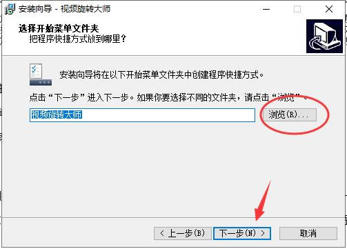 爱拍特别版录屏教程2