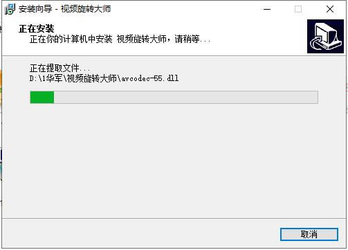 ��Ƶ��ת��ʦ��Ѱ�װ����