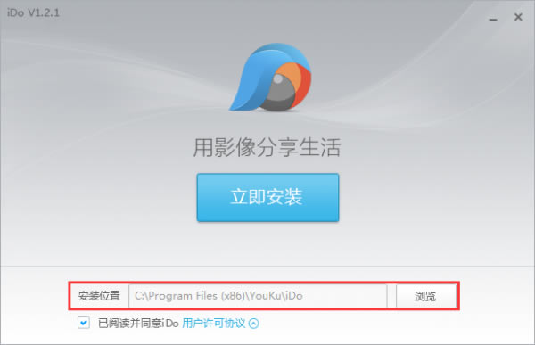 优酷iDo视频制作使用教程截图