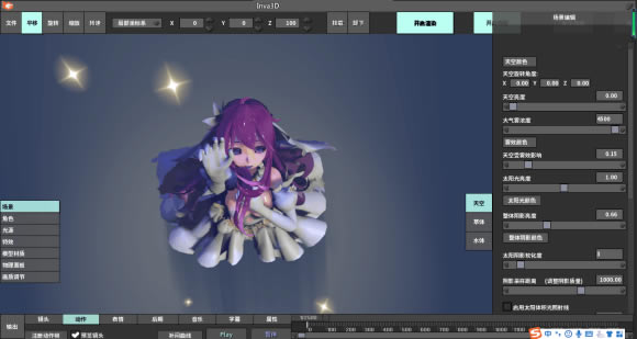 ��MikuMikuDance�ر�桿MikuMikuDance���������� v9.26 ʮ�����ر��-��վ