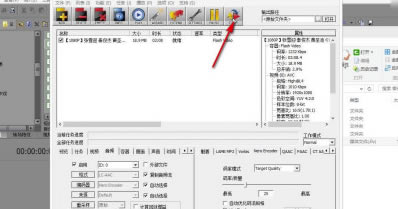 MediaCoder Pro特别版怎么转换格式