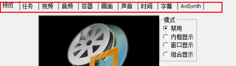 MediaCoder Pro特别版怎么压缩视频