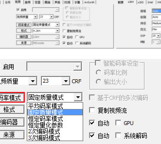 MediaCoder Pro特别版怎么压缩视频