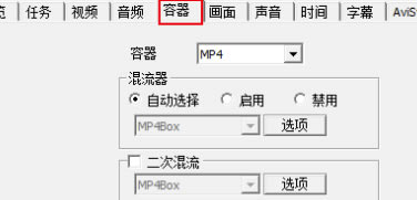MediaCoder Pro特别版怎么压缩视频