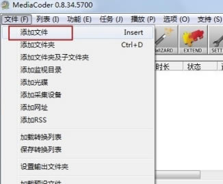 MediaCoder Pro特别版怎么转换视频