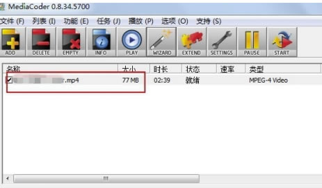 MediaCoder Pro特别版怎么转换视频
