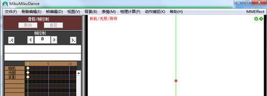 ��MikuMikuDance�ر�桿MikuMikuDance���������� v9.26 ʮ�����ر��-��վ