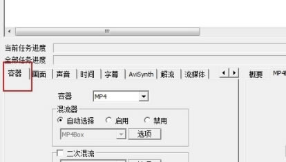 MediaCoder Pro特别版怎么转换视频