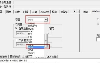 MediaCoder Pro特别版怎么转换视频