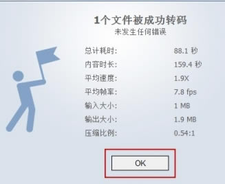 MediaCoder Pro特别版怎么转换视频