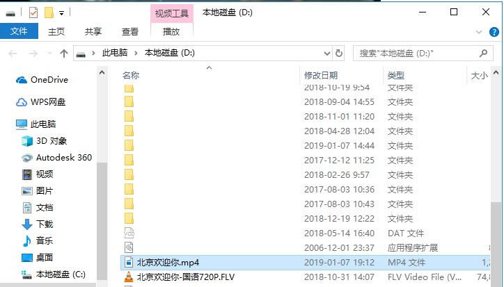 VLC Media Player最新版常见问题截图