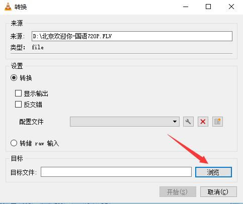 VLC Media Player最新版常见问题截图