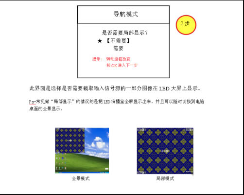 ViewNX2رءViewNX2İ v2.8.3 ر(ʹý̳)-վ
