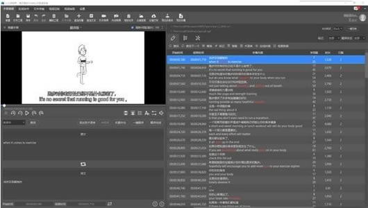 人人译视界pc特别版截图