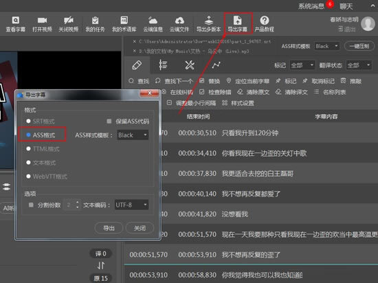 人人译视界pc特别版常见问题截图