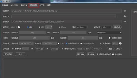 人人译视界pc特别版常见问题截图