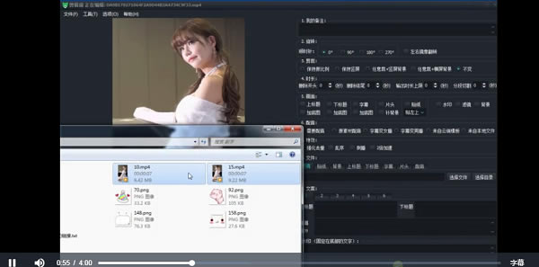 剪辑熊电脑版下载截图
