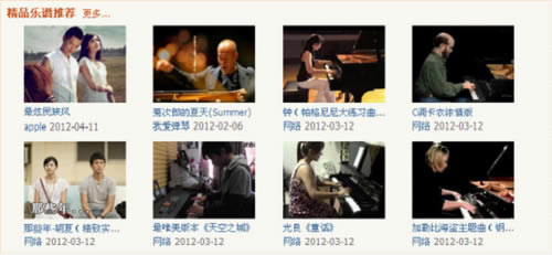 蛐蛐五线谱播放器特别版软件评测截图