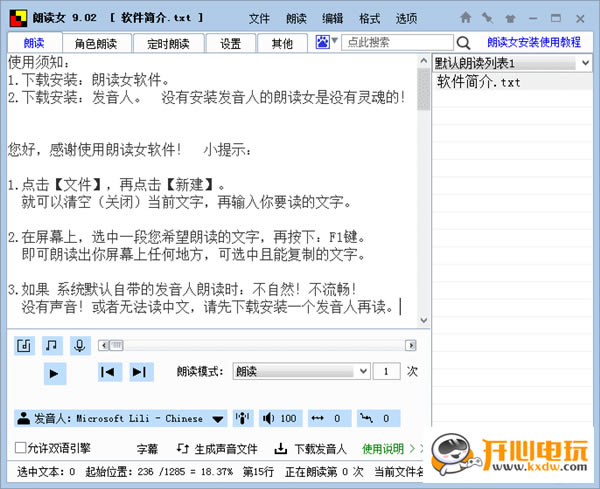 ���ʶ�Ů�ر�桿�ʶ�Ů������� v9.02 ���°�