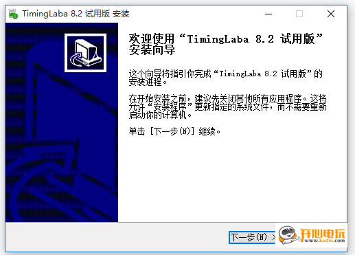 TimingLaba��ʽ�氲װ�̳̽�ͼ1