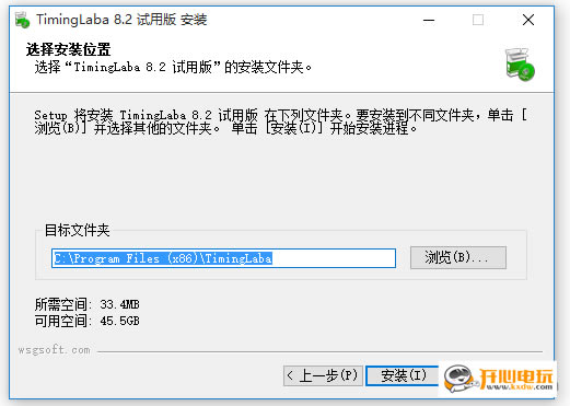 TimingLaba��ʽ�氲װ�̳̽�ͼ2