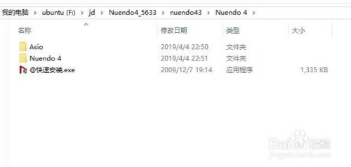 Nuendo4ر桿Nuendo4İ v4.3 ɫر(̳)-վ