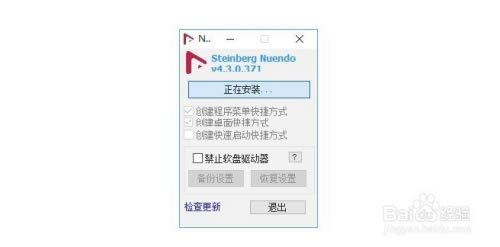 Nuendo4ر桿Nuendo4İ v4.3 ɫر(̳)-վ