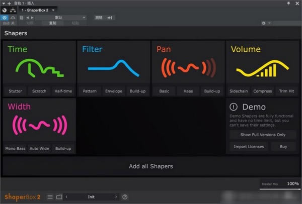 【CableGuys ShaperBox特别版下载】CableGuys ShaperBox(混音效果插件) v2.1.0 免费版
